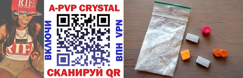 mega маркетплейс  Суджа  APVP Crystall 