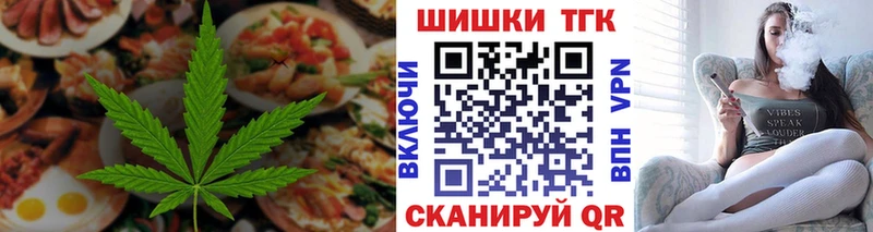 Cannafood конопля  Суджа 