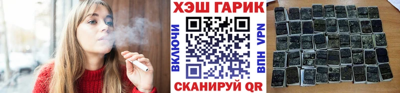 ГАШ хэш  цена   Суджа 