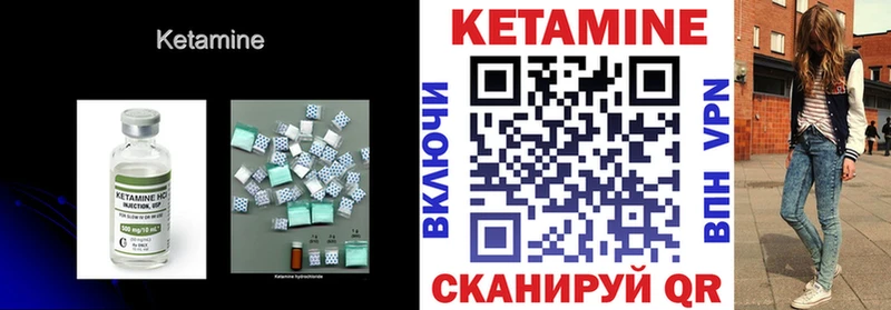КЕТАМИН ketamine  Суджа 