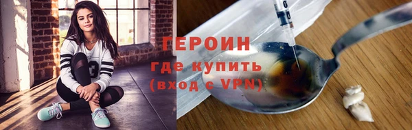 ALPHA PVP Балабаново