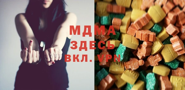 метамфетамин Балахна