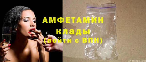 МДМА Баксан
