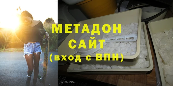 метамфетамин Балахна