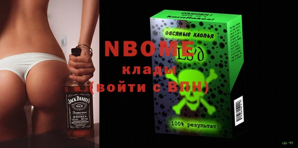 МДМА Баксан