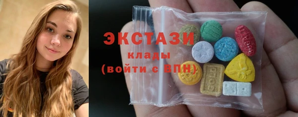 метамфетамин Балахна