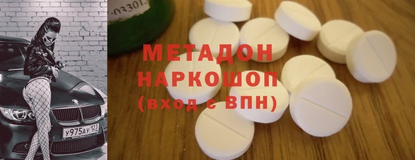 МДМА Баксан