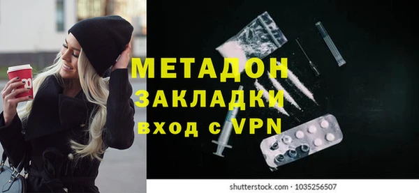 ALPHA PVP Балабаново