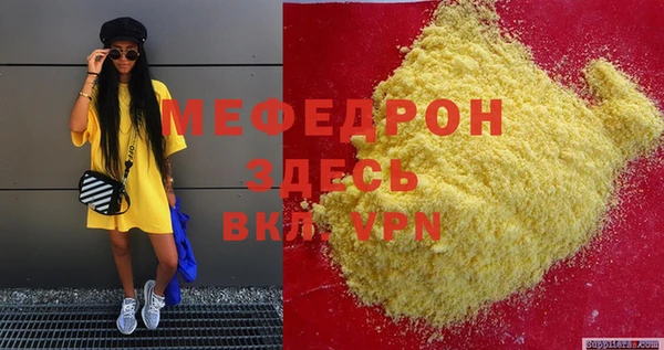 метамфетамин Балахна