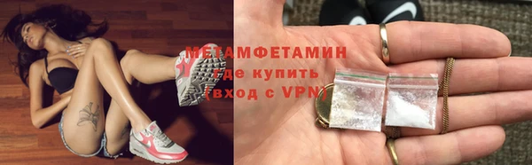 ALPHA PVP Балабаново