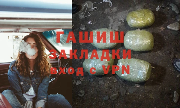 МДМА Баксан