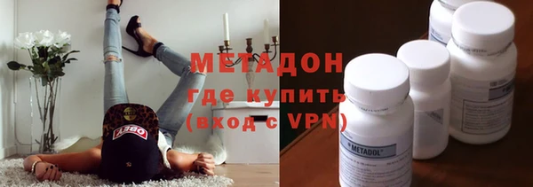 ALPHA PVP Балабаново