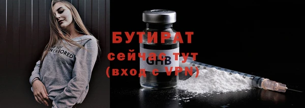метамфетамин Балахна