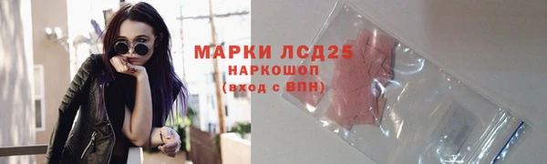МДМА Баксан