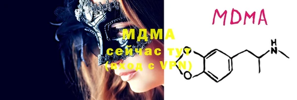 метамфетамин Балахна
