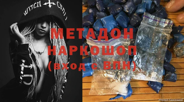 МДМА Баксан