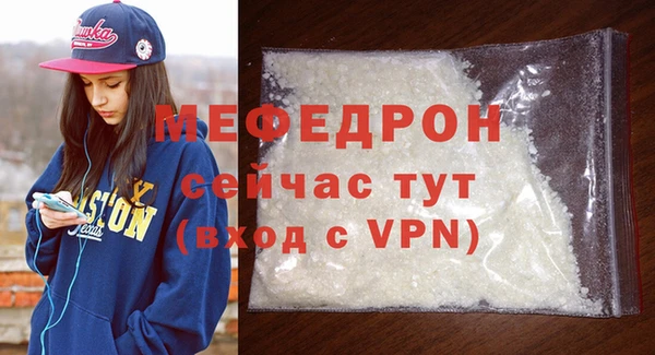 ALPHA PVP Балабаново