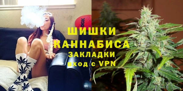 метамфетамин Балахна