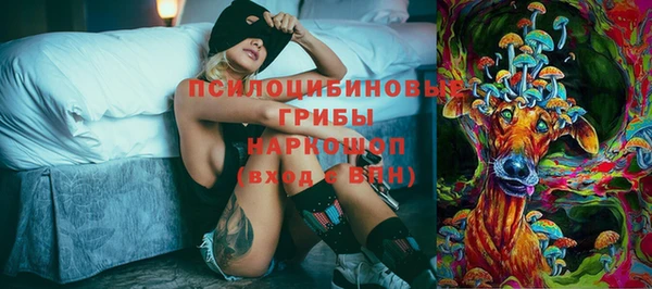 метамфетамин Балахна