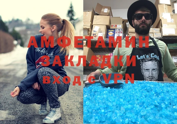 ALPHA PVP Балабаново
