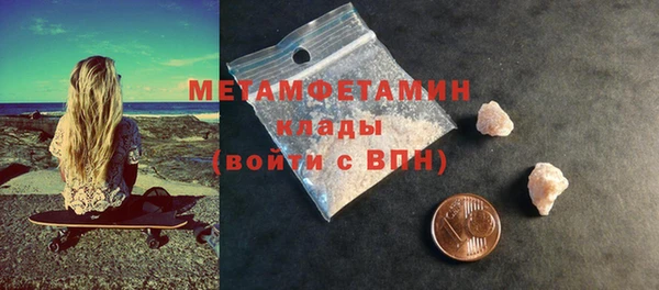 МДМА Баксан