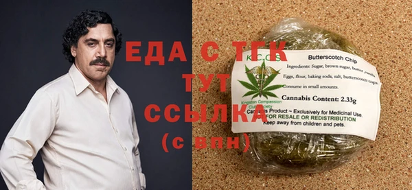 ALPHA PVP Балабаново