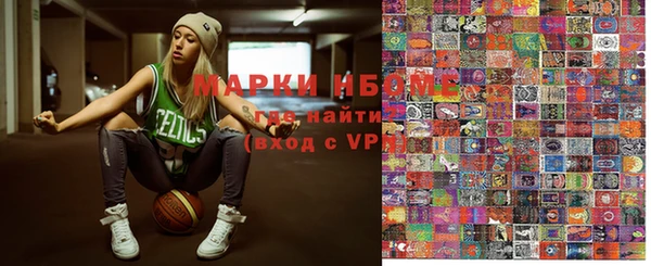ALPHA PVP Балабаново