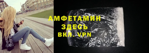 ALPHA PVP Балабаново