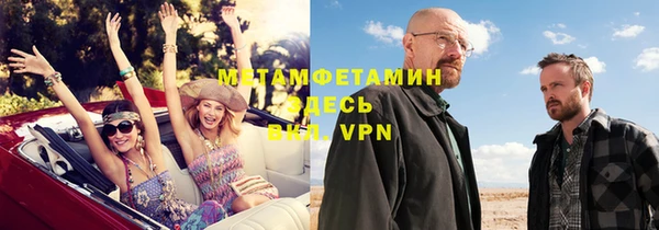 ALPHA PVP Балабаново