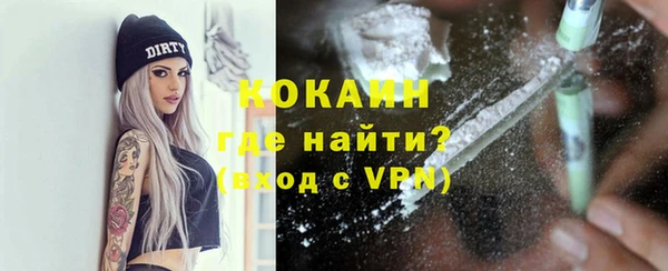метамфетамин Балахна