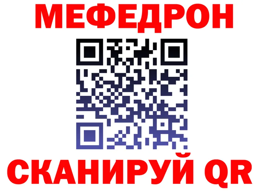 МЯУ-МЯУ мука зеркало мориарти MEGA Суджа