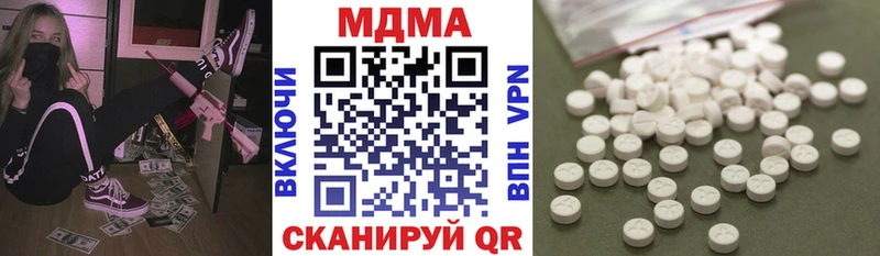 MDMA VHQ  купить наркотик  кракен рабочий сайт  Суджа 