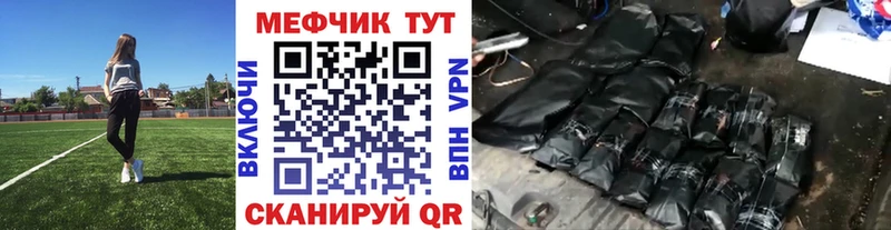 МЕФ VHQ  Суджа 