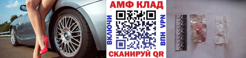 Метамфетамин винт  купить  сайты  mega зеркало  Суджа 